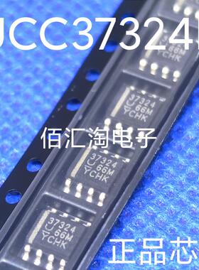 全新 37324  UCC37324 UCC37324D 进口原装 门驱动器  封装SOP8