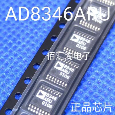 全新AD8346ARU  AD8346ARUZ 进口原装 调节器/解调器 封装TSSOP16