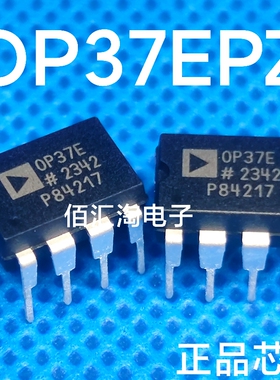 全新OP37E  OP37EP  OP37EPZ进口原装 低噪声高速精密放大器PDIP8