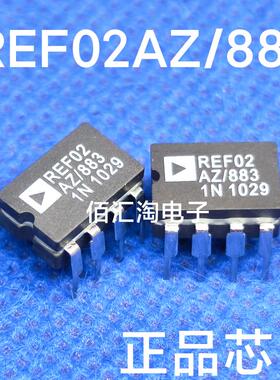 全新 REF02AZ  REF02AZ/883 进口原装正品 温度传感器 陶封CDIP8