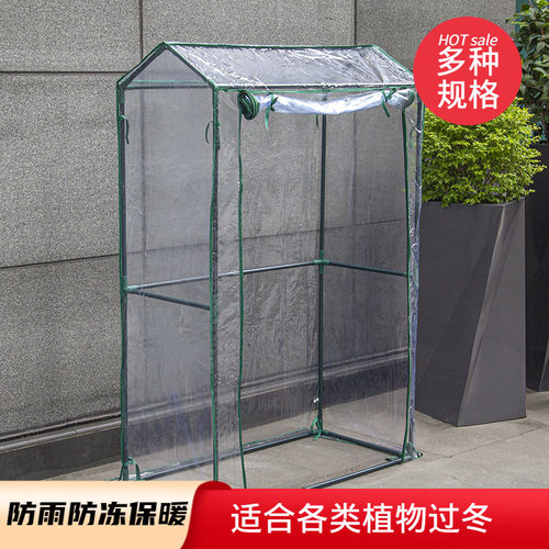 保暖防冻防雨暖房植物温室