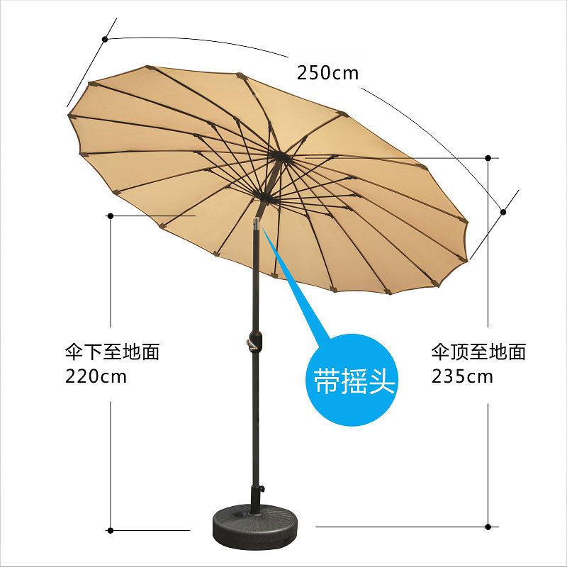 2.5米沙滩伞户外太阳伞庭院花园海滩阳台遮阳伞摆摊露营防晒大伞