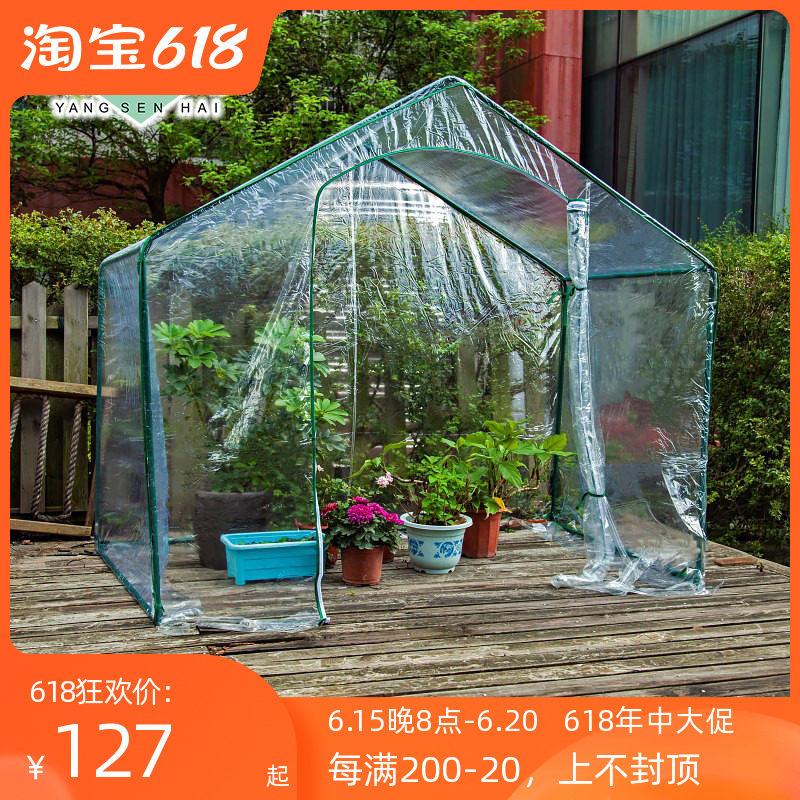 尖顶暖房温室罩阳台蔬菜多肉植物花卉暖棚育苗保温保湿防雨挡风篷|msdalam kategori penghantaran bunga/bunga simulasi/tumbuhan berkebun, Gardening Supplies, Peralatan Perkebunan lain - dari Buy2taobao.com untuk memberikan perkhidmatan ejen Taobao profesional membeli