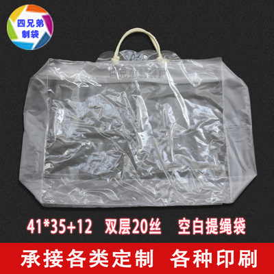 现货PVC夹棉手提服装磨砂拉链袋
