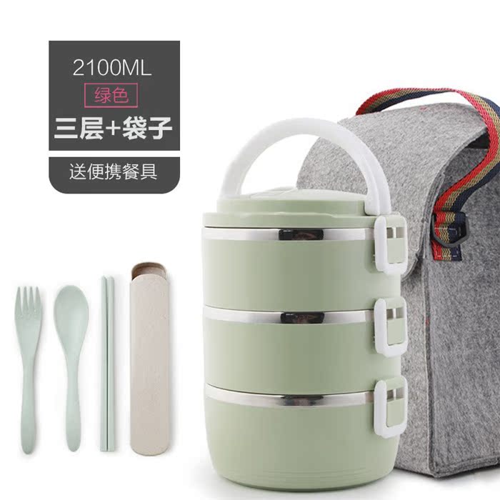 米色精致内胆带手柄绿色勺子卡扣保温饭盒带汤菜格便携韩式圆形
