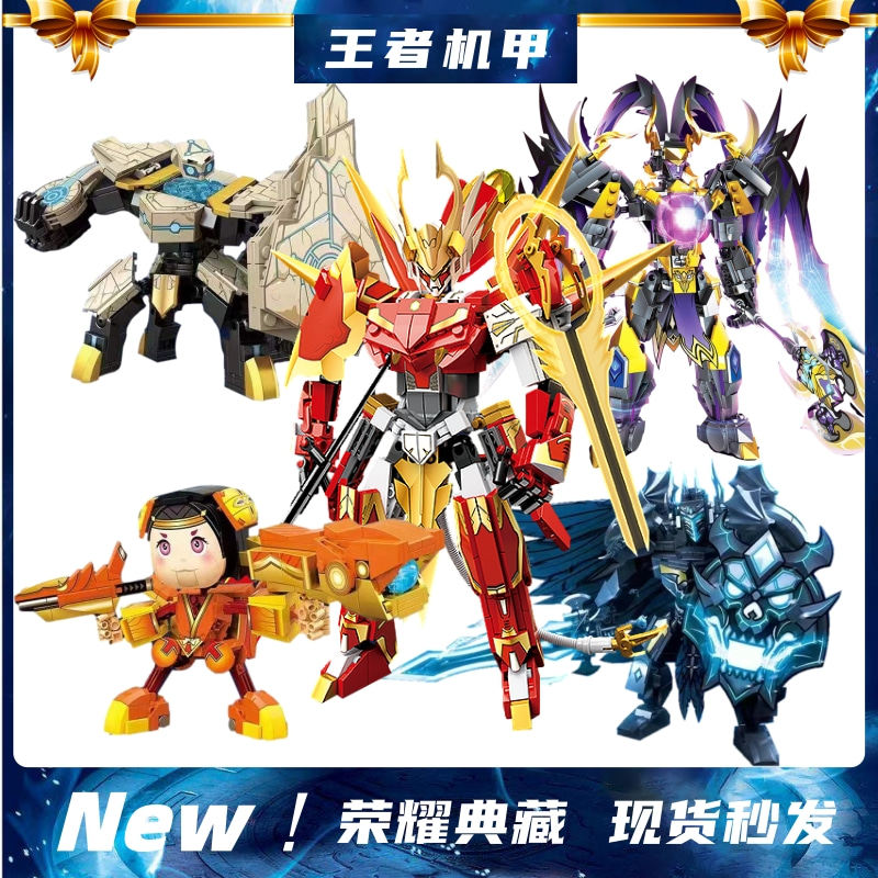 王者的荣耀模型孙悟空夏侯惇鲁班普通塑料积木