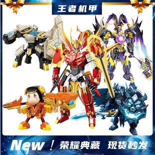 王者的荣耀模型孙悟空夏侯惇鲁班亚瑟王男孩礼物益智拼插积木玩具