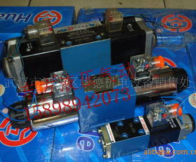 北京华德液压阀/电磁液压换向阀4WE10E31B/CW220-50N9Z5L