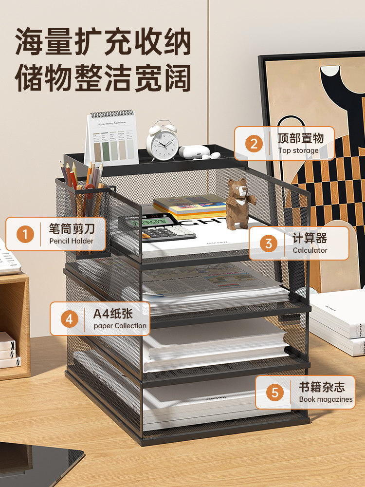 일본 수입 MUJIE 데스크탑 파일 랙 금속 데이터 랙 파일 프레임 다층 파일 사무실 보관함