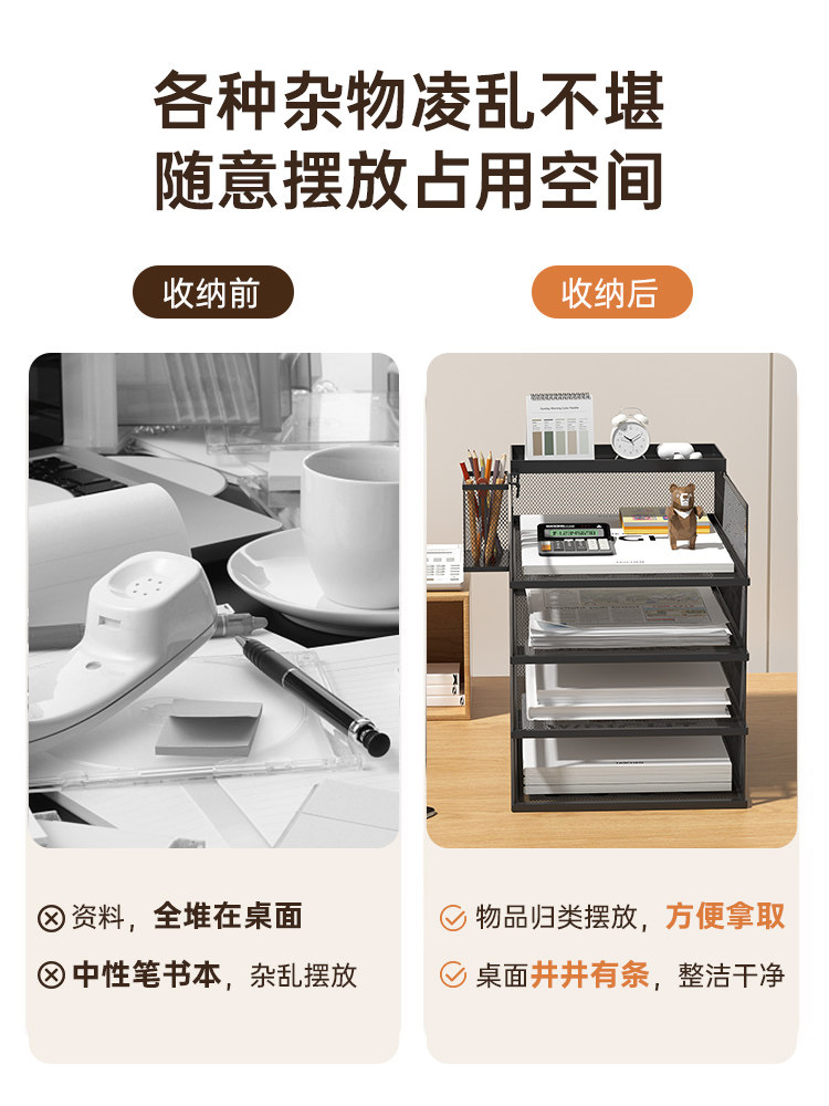 일본 수입 MUJIE 데스크탑 파일 랙 금속 데이터 랙 파일 프레임 다층 파일 사무실 보관함