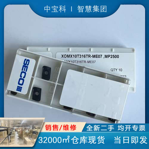 SECO瑞典山高刀片XOMX10T316TR-ME07,MP