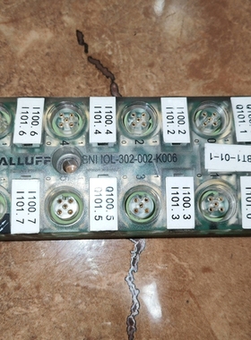 巴鲁夫模块 BNI IOL-302-002-K006