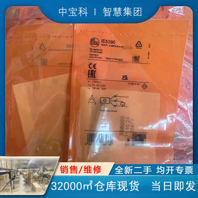 LMT100 TA2502 PM1504德国ifm易福门