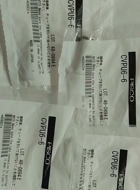 全新PlSCO CVPU6-6单向阀4个，20元一个不包邮