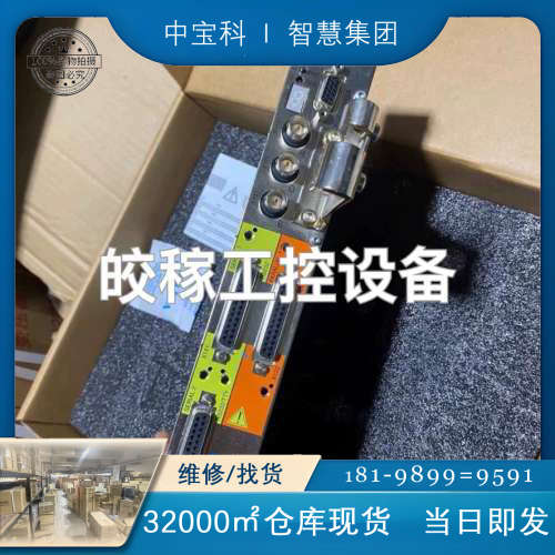 【询价】6FC5110-0DB02-0AA2