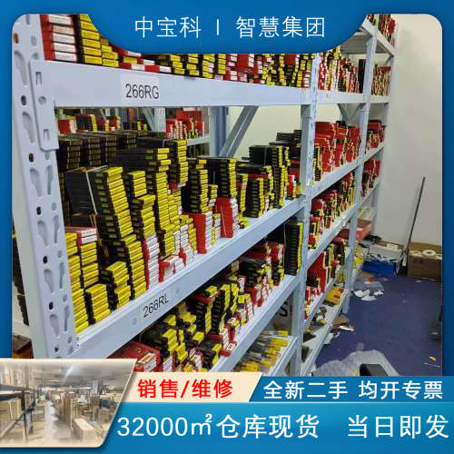 SECO瑞典山高刀片XOMX180608TR-M14,MK1