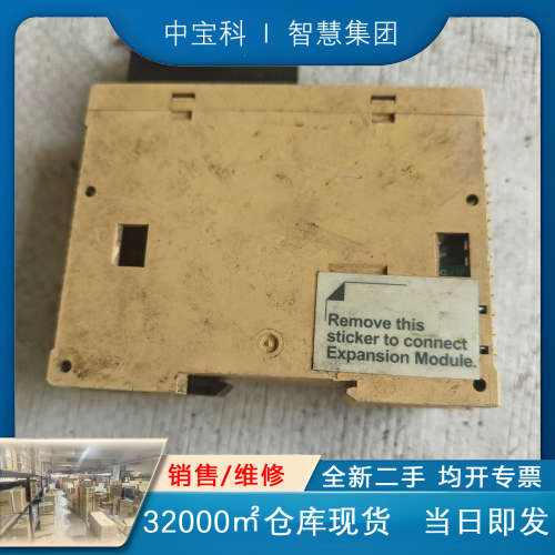 TWDAMM3HT施耐德PLC模块图片是实物,功能包好不包邮