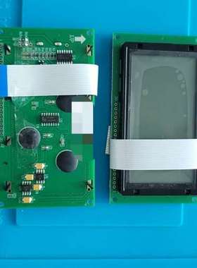 PHICO D-0 P55-3B液晶屏 液晶模块