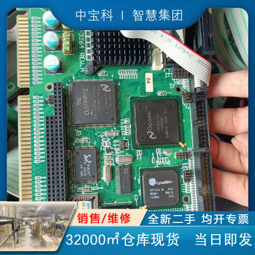 AS-3264 T541-013 CS5530A -UCE