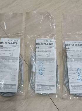 日本原装进口全磁性感应开关AX111CE ，原装正品未拆封，