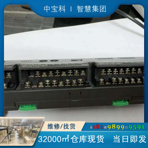 【询价】MSYSTEM爱模R7K4FML-6-DCA32A-R远端模