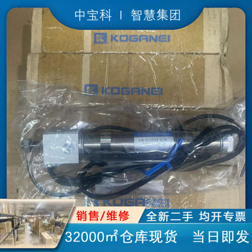 正品小金井/KOGANEI DAB20-80-2 气缸 工程