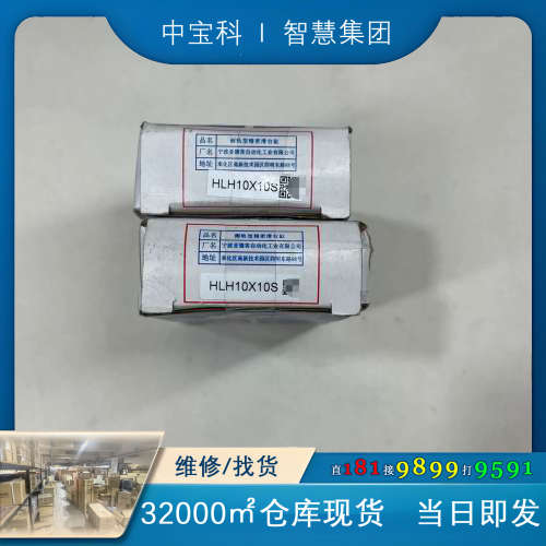 【询价】亚德客气缸HLH10x10S包原装正品全新，数量多个，实物图