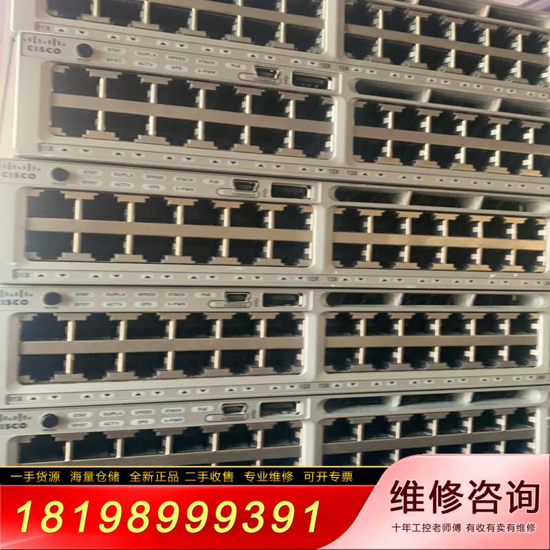 询价思科CISCOWS-C3850-48P-L适用适用