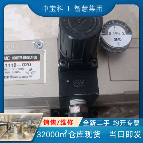 SMC气动增压阀VBA1110-02G，拆机下来