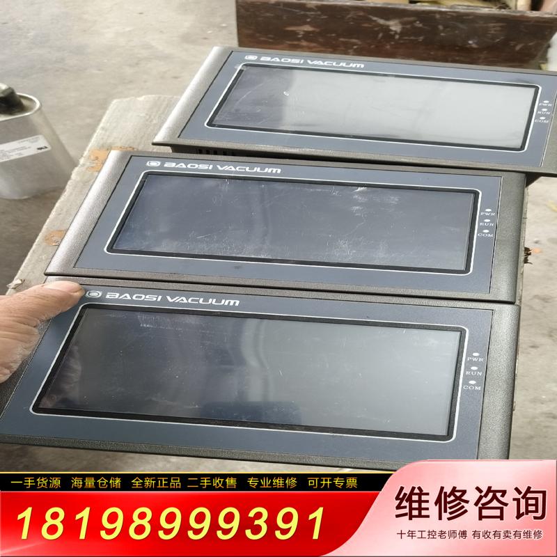 GC-070S-32MAA-B屏幕，功能好的，实物图片分享二