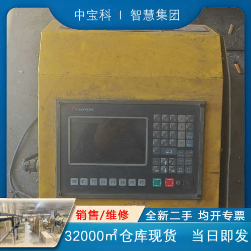 数控切割机主机，北京斯达峰SF一2012AH,200w 切割