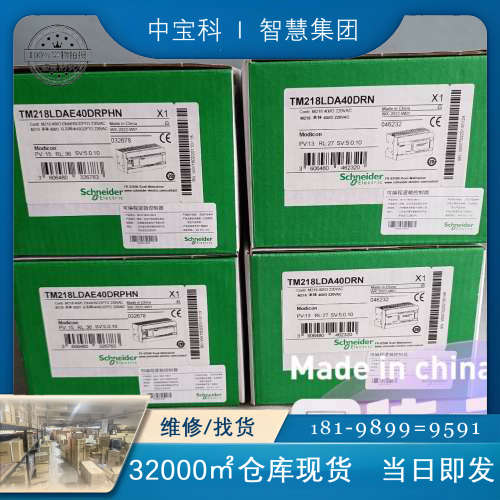 【询价】TM218LDAE40DRPHN 全新质保一年