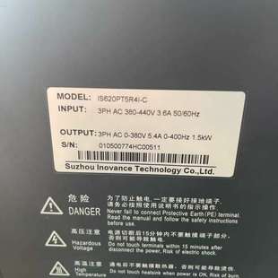 IS620PT5R4 1KW 汇川IS620PSR61