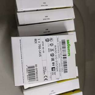 1415有数量 未拆封750 WAGO模块原装 正品