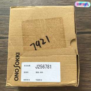 SOKKI ONO 小野测器 转 全新原装 296 正品