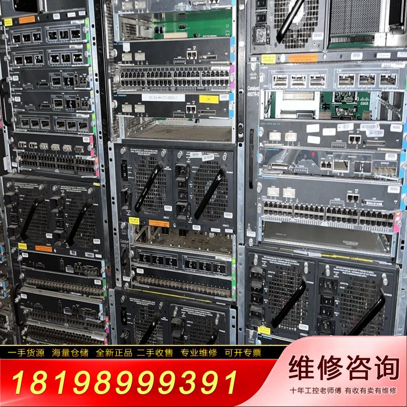 询价思科Cisco WS-C6500-SFM 思科65系列核