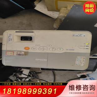 C2030WN投影儀 愛普生EB 上電開機(jī) 議價 不來光