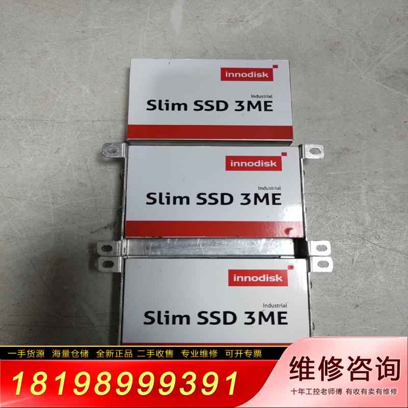 【议价】innodisk 宜鼎8g超薄固态硬盘Slim SS