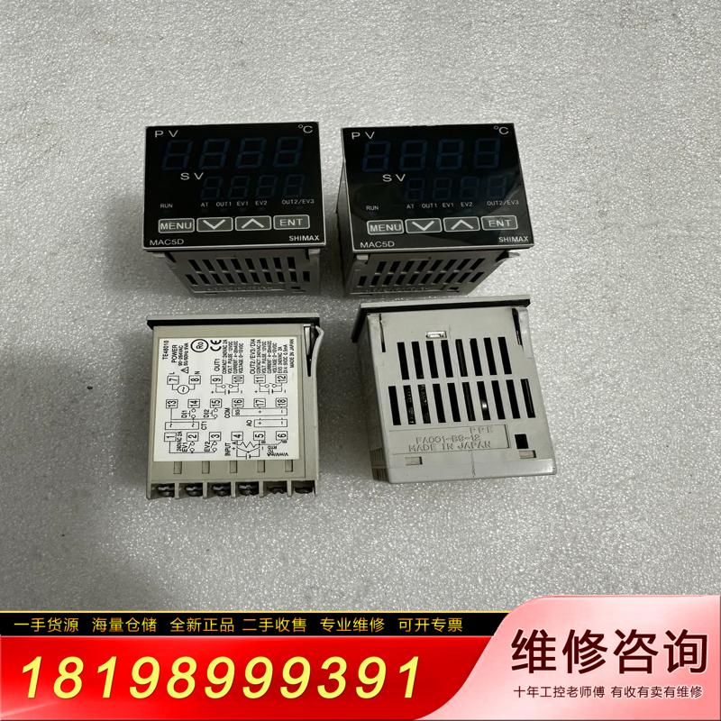 议价适用岛通温控表 MAC5D-MlF-EN-NRN实