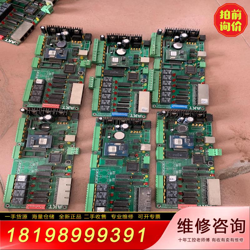 【议价】奥凯特AKT门禁主板，DCU8004T，二手拆机