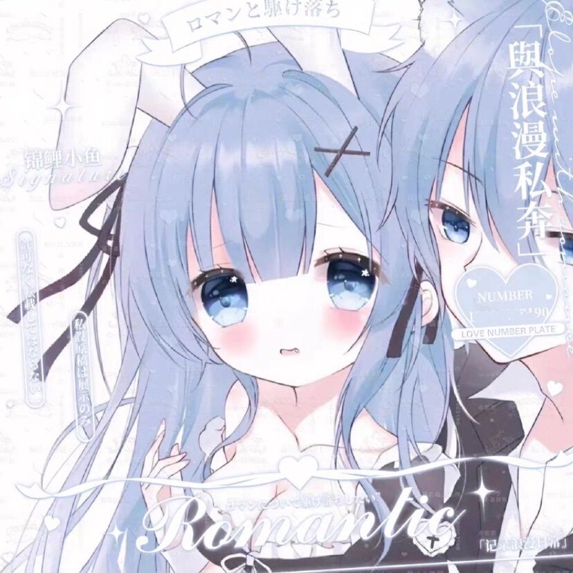 冬日奶茶 超甜情头 扭蛋头像图 可爱动漫情头 情侣头像 情头