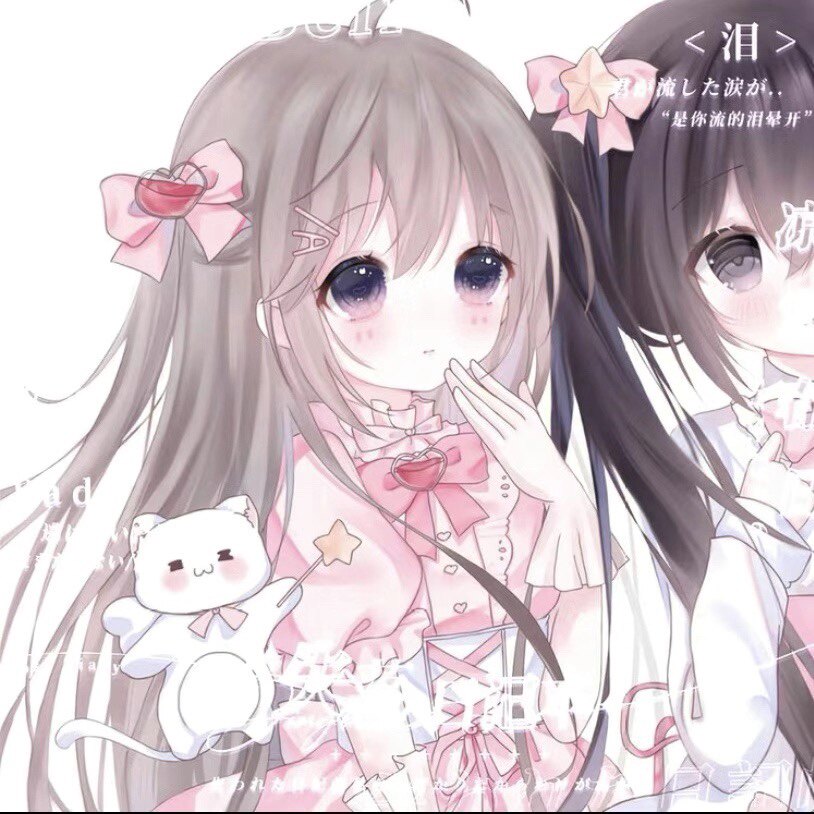 原创头像 闺蜜头像 散图 会专  出图高清无水印 原创头像