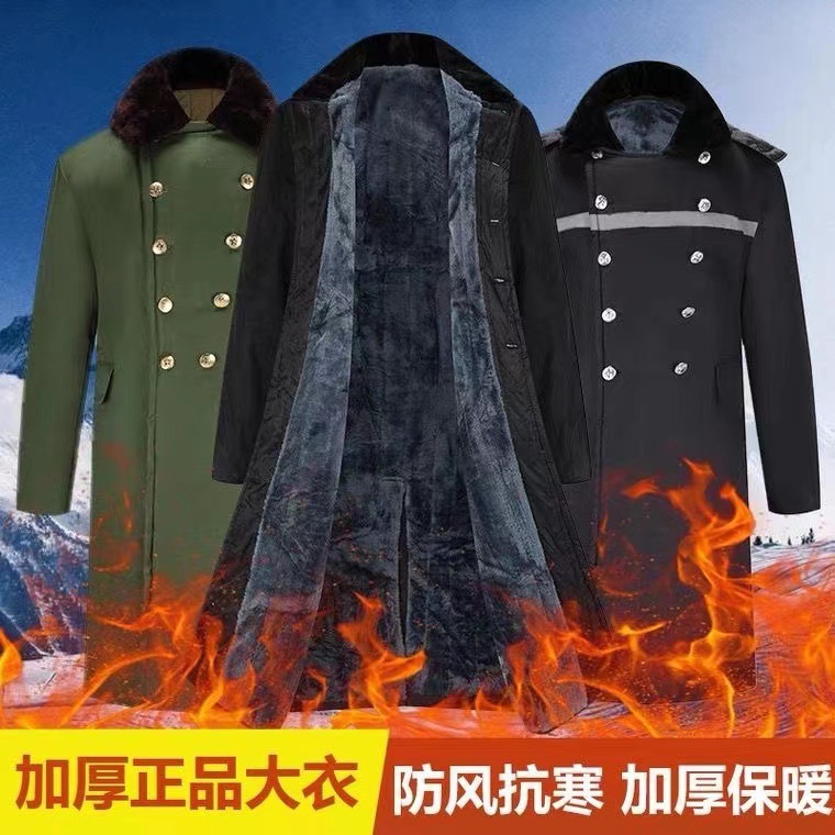 加绒棉大衣男冬季加长款保安大衣防寒服劳保棉袄加绒军大衣式