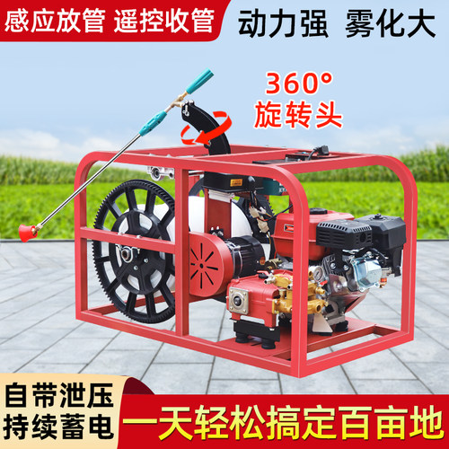 打药高压农用四冲程收管喷雾机