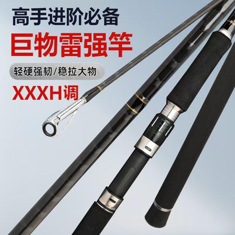 路亚竿套装超轻超硬碳素钓鱼竿远投竿超轻超硬调,户外/登山/野营/旅行用品,路亚竿,淘宝优惠券,粉丝福利购,淘宝优惠卷