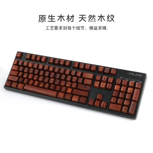 实木机械键键帽源头工厂胡桃木手工键盘帽花梨木机械键帽枫木键帽