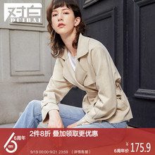 秋季 宽松洋气上衣服时尚 系带风衣 对白气质翻领外套女短款 2019新款