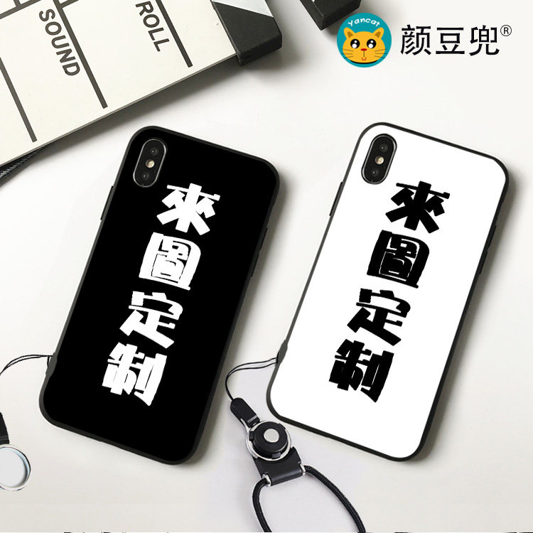 来图定制DIY适用11PRO苹果XSMAX手机壳7/8磨砂X一加7t华为P40小米