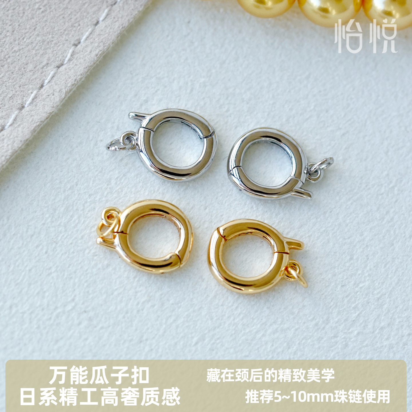 日系精工高奢质感超越18K金