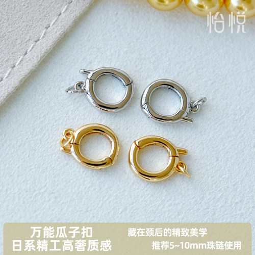 日系精工高奢质感超越18K金